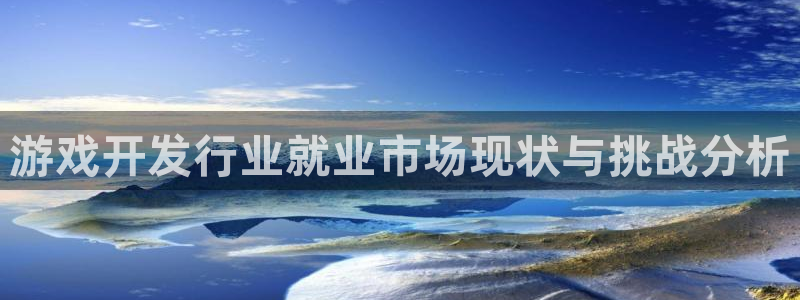杏耀男装品牌