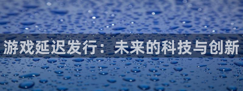 杏耀有什么寓意