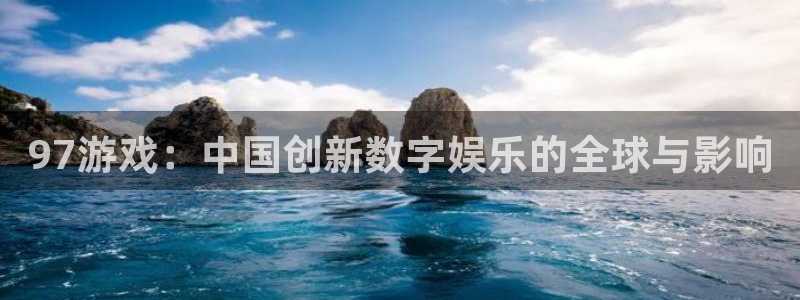 杏耀子公司怎么样可靠吗