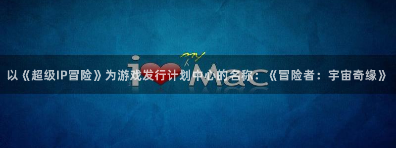 杏耀品牌logo