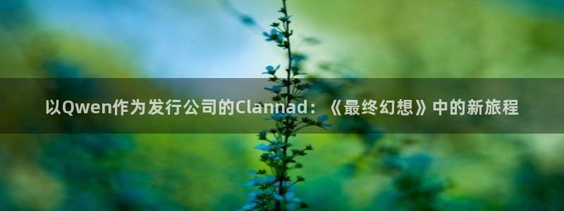 杏耀官网奇趣腾讯分分彩