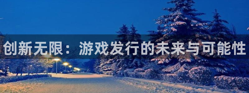 杏耀子经理人杂志