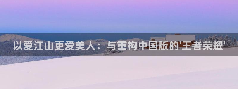 杏耀官网平台代理开号